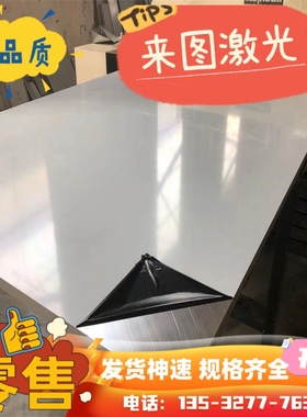 6A02T6 LD2 6060-T66铝棒4032 AlCu4MgSi AlCuMg1 Al-Cu4MgTi铝板