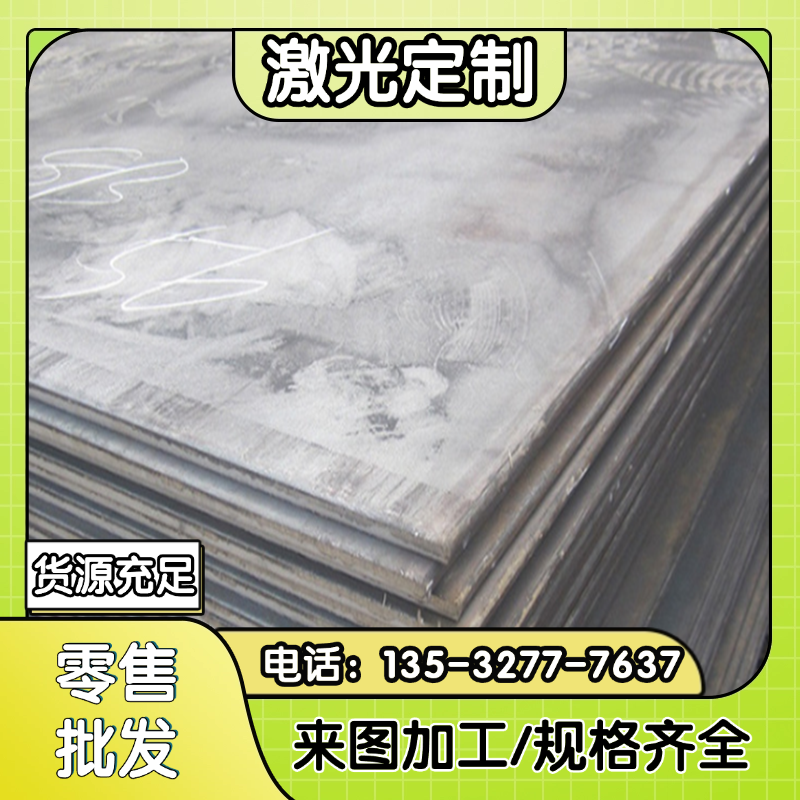 20MnV结构钢42MnV圆棒35SiMn钢板42SiMn无缝钢管40B圆钢45B 40MnB