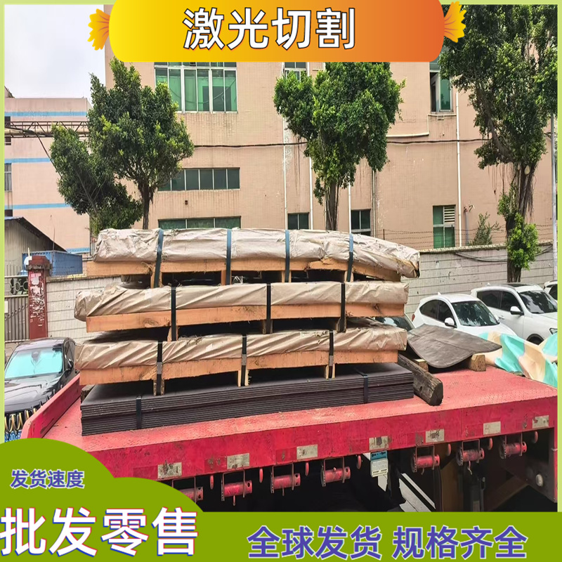 h13模具钢材skd61 NAK80 s136h cr12mov 65mn Gcr15 45号钢板40cr