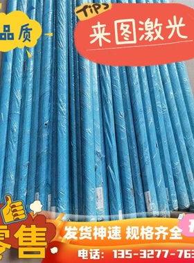 AL3003H14 H24 H112 H18铝排铝棒铝板铝合金3003-O态薄板锰系合金