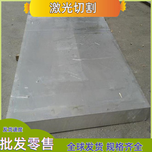 6060T5 6061t65 6101 6063 6014铝棒 铝合金铝板AL6005 6A02 6082