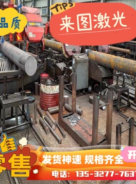 ASTM 1095/G10950钢棒 直条高弹性ASTM 1090/G10900弹簧钢板