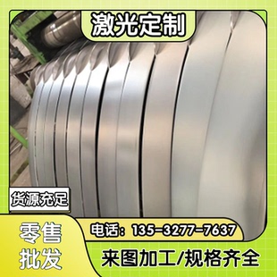 C75S锰钢板软料0.1 Sk5 T10 60si2mn 5.0MM硬料 65mn弹簧钢板1095