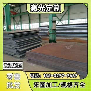 40Cr P20钢板30crmnsiA 42crmo Gcr15 60si2mn 20crmnti Cr12mov