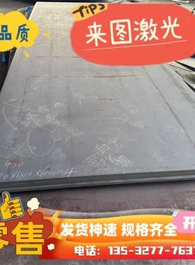 冷轧板鞍钢ST12宝钢SPCC首钢DC01深冲0.5-4.0m可开平分条一张起售