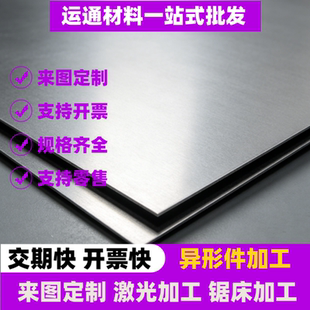 MN13高猛钢 HG785D Q690D Q960E NM13钢板 Q550D   BS700MCK2零切