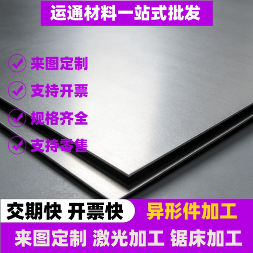 T8 T10A T12A 9Mn2V钢板 9CrSi 6CrW2Si圆棒 9CRSI SK85 工具钢