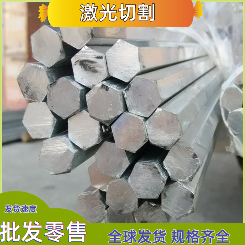 3系铝3003铝板3A21 3004 3005铝带 铝卷 铝棒 铝管 薄板 型材棒料