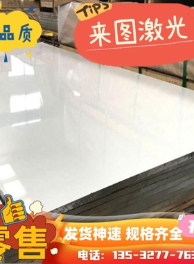 铝合金铝板AL6005 6082 6061t65 6060T5 6101 6063 6A02 6014铝棒