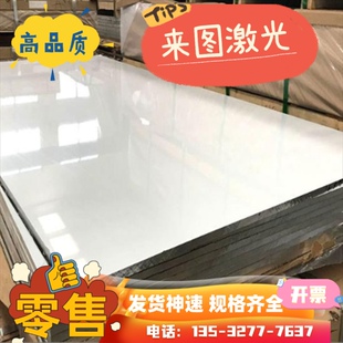 6060T5 6061t65 6101 6063 6014铝棒 铝合金铝板AL6005 6A02 6082