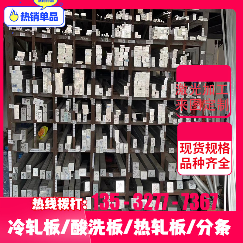 供应HC340/590DP冷轧双相钢板 薄板 HC340LA冷轧板卷 厚0.8 1.5mm 包装 马口铁罐 原图主图