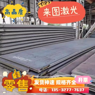 20#圆钢45#精板 Q355B钢板 50Crv模具钢 9SiCr圆棒T10A钢板 锻件