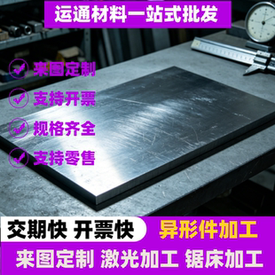Q345R 容器板 15CRMOR 16MNDR 锅炉板 12Cr1MoVR低温压力钢板板材