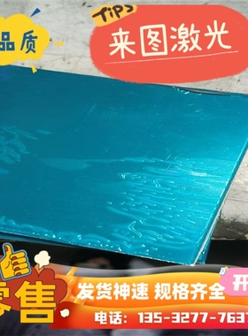 供应美标ASTM1045碳素结构钢ASTM5130合金结构钢 圆棒 钢板可零切