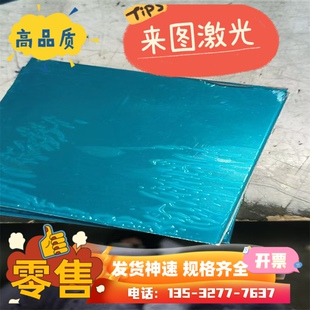 SK3 T8 T10A 65Mn钢板SKS3 9CrSi 50crva 9CR18Mo CrWMn圆棒 圆钢