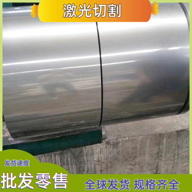 0Cr25Ni20 奥氏体不锈钢 X8CrNiS18-9 薄厚板 X5CrNi18-10 实心棒