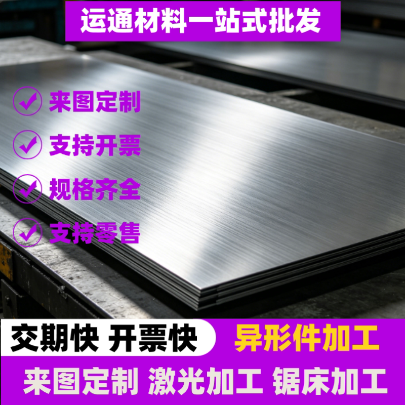 QSTE550TM冷轧板S420MC钢卷CR240LA钢带 高强度汽车冷轧钢板HC550 - 实物图