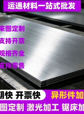 合金钢20CrMnSi，25CrMnSi,35CrMnSi钢板30CrMnSiA，45MnB圆棒
