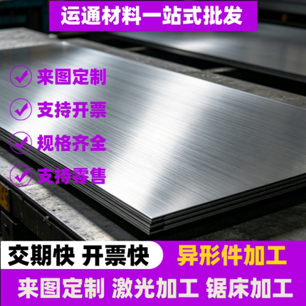 低温特厚钢板Q690D按图切割高强板Q690E轴承座零割下料法兰小圆环