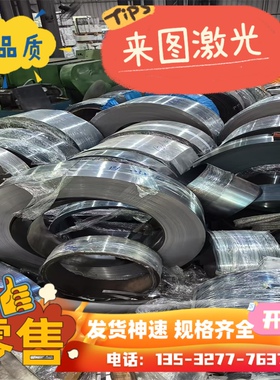 汽车板SPFC390 SPFC440 SPFH540 SPFH590高强度汽车酸洗钢板