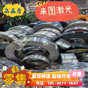 20crmnti 40CrNi2Mo钢板SCM440 40Cr 42CrMo GCr15 5Cr3MnSiMo1料