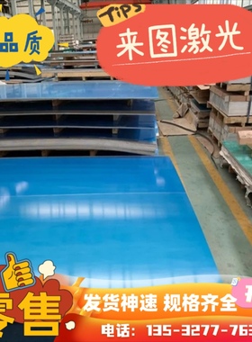 铝板AL2024T4 3104 3203 3003 3005 3A21 5145 5B02铝棒6060 2A14