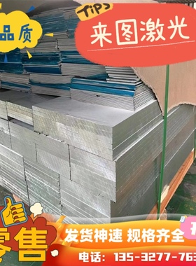 优质供应 1100-H112铝合金 1100-H112工业纯铝板 铝棒 铝管 现货