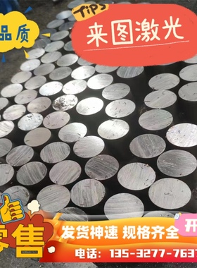 SPFC780Y 冷轧板 B210P1 双光铁料 QSTE380 汽车钢板 JSC980P