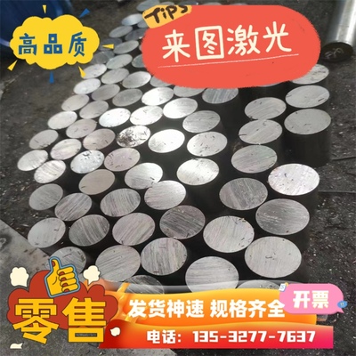 10# 20号钢板激光切割Q235 Q345厚度0.5-0.6-1-2-3-4-5-6mm定制