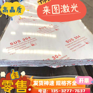 0cr18ni9 0cr18ni12mo2 1CR18NI9TI 06cr19ni10不锈钢薄板 圆棒