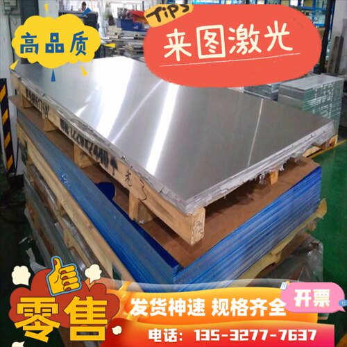 6061 6063 6065 6082 6A02铝板6005 6060 6070铝棒6101 6181 6351