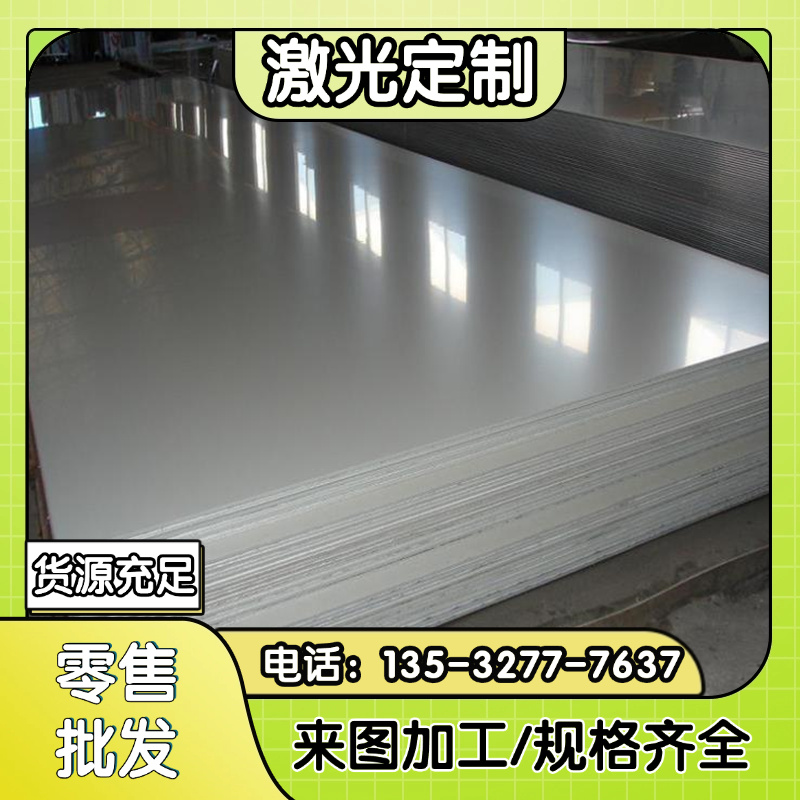 2017铝板 2011-T3铝棒 2A14 2A11铝合金板  2A12 2024薄板散切