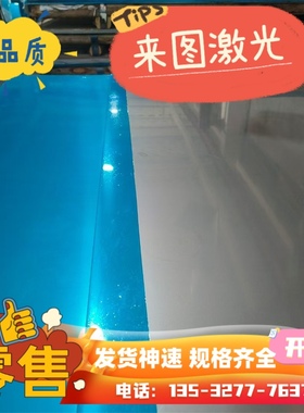 DC01薄板ST12冷轧板10#冷轧薄板S420MC酸洗板SPFC540M热轧钢板