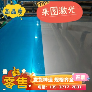 Q235A Q235C Q235D 钢板Q345A Q345C 板材 Q345D Q345E 圆钢 圆棒