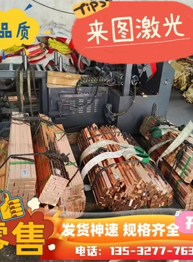 铝青铜QAL10-4-4 QSn5-5-5 CuSn12锡镍青铜CDA954铜板C17200铜棒