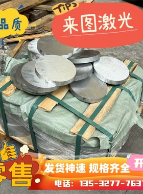 ASP4汽车钢 高强度SCGA340 JAC340 SPFC340冷轧卷料 钢板 可零切