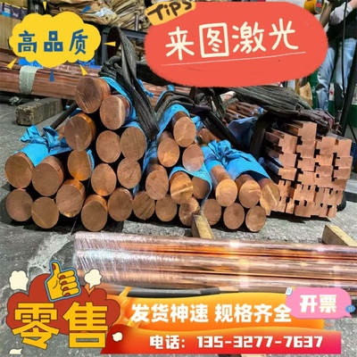 QAl9-4铜板HPb59-1 HPb60-2 HPb63-3HPb58-3 CZ112CuZn36pb3CZ130