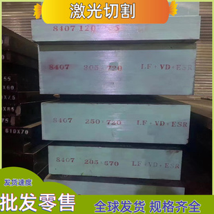 SAE4130合金圆棒AISI4340钢板AISI8620 SAE4140 SAE8620H SAE4340