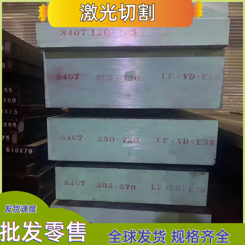 SAE8620H SAE4340 SAE4140 SAE4130合金圆棒AISI4340钢板AISI8620