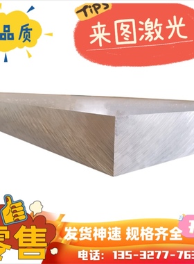 A91040铝棒A91045铝线A91050铝带A91060铝合金板A91065铝卷A91070