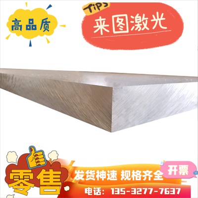 A91040铝棒A91045铝线A91050铝带A91060铝合金板A91065铝卷A91070