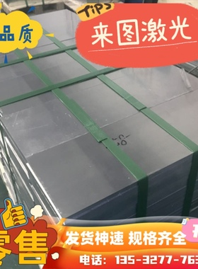 1060 EN AW-Al99.6 A91060 AL1060 L2纯铝板纯铝棒铝卷铝线圆棒