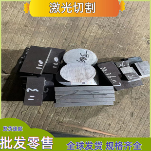 42CrMoA合金结构钢板材34Cr2Ni2Mo冷拉圆钢20crmoH 304圆棒可切割