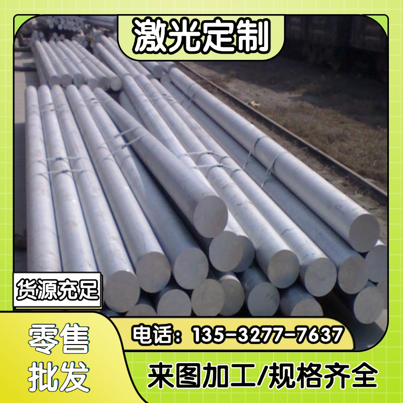 5052铝合金板激光切割加工定制6061H32垫片折弯散热条 0.5-50mm