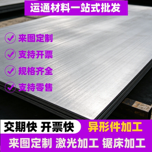 高强度钢板q345/q295/q390/q420/q460/q550/q690/q235a b c d e