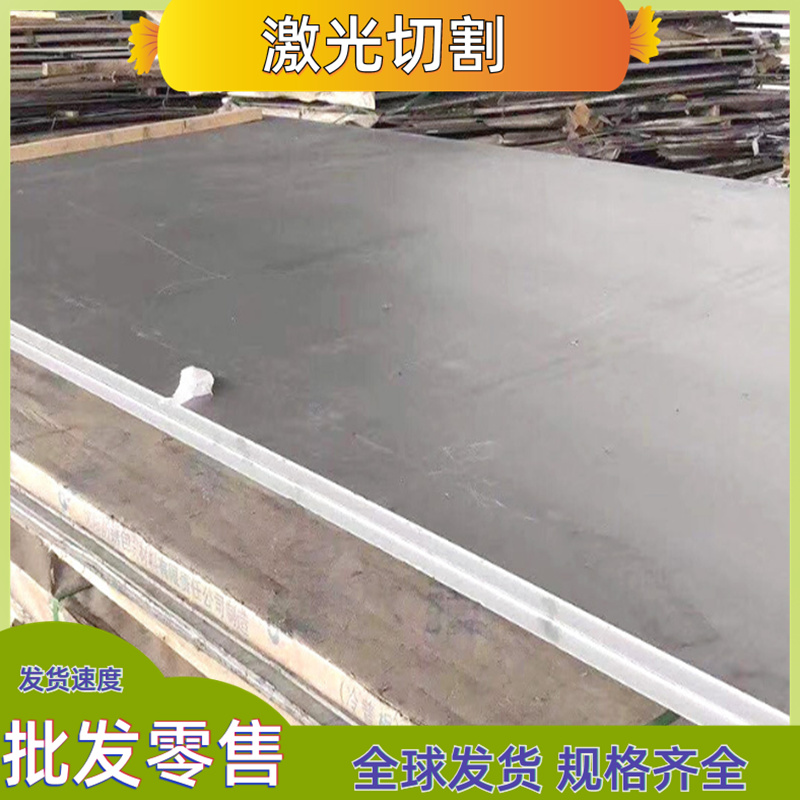 冷轧光亮钢板50# 40# 65Mn 40Cr A3厚1.0 1.5  2.0*1260*2500mm