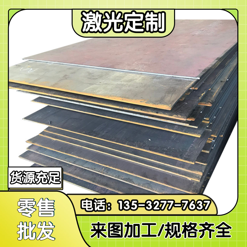 40cr2ni2mo圆棒35crmo 20mn 40mn 30crmnsi圆钢40crnimo钢板