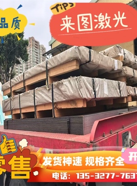 40Cr 42CrMo 38CrMoAl钢板30CrMnSi GCR15 40CrNiMoA 16MnCr5圆棒