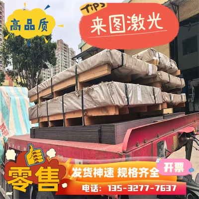 40Cr 42CrMo 38CrMoAl钢板30CrMnSi GCR15 40CrNiMoA 16MnCr5圆棒