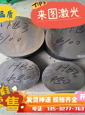 T7 T7A T8 T8A T9 T9A T10 T10A T8Mn T8MnA 9Mn2V工具钢钢板圆钢